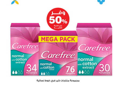 available at صيدليات انوفا in مملكة العربية السعودية, السعودية, سعودية - الخبر‎