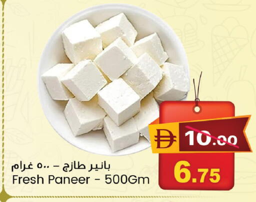 available at Safari Hypermarket  in UAE - Dubai