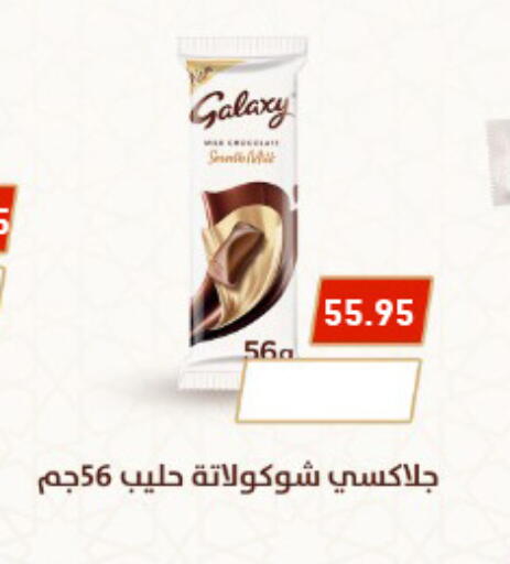 available at Othaim Market   in Egypt - Cairo