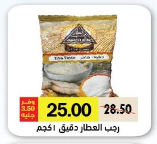 available at Royal House in Egypt - Cairo