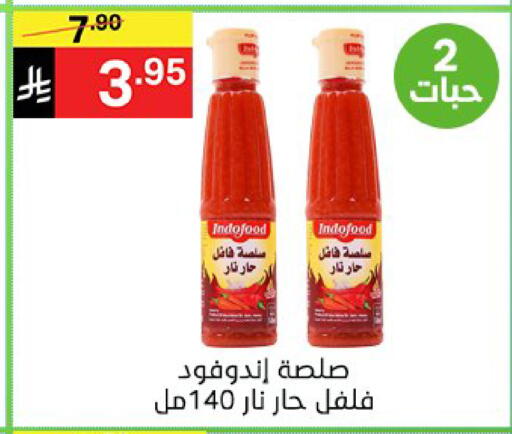 available at نوري سوبر ماركت‎ in مملكة العربية السعودية, السعودية, سعودية - جدة