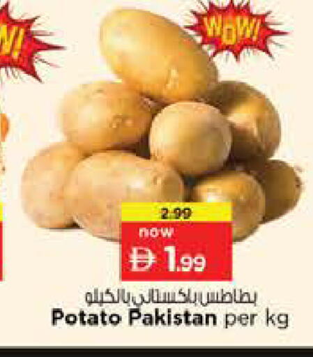 Potato from Pakistan available at Nesto Hypermarket in UAE - Dubai