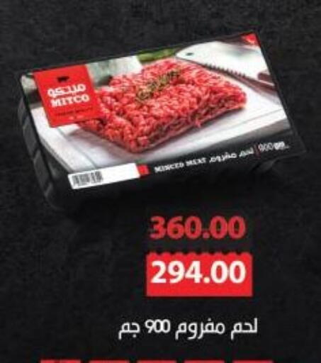 available at Royal House in Egypt - Cairo