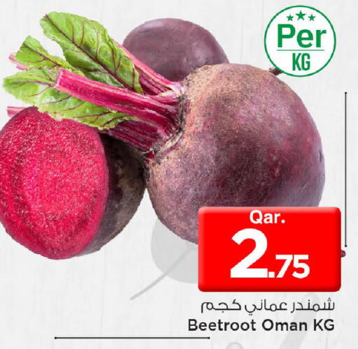 Beetroot from Oman available at مارك & سيف in قطر - الضعاين