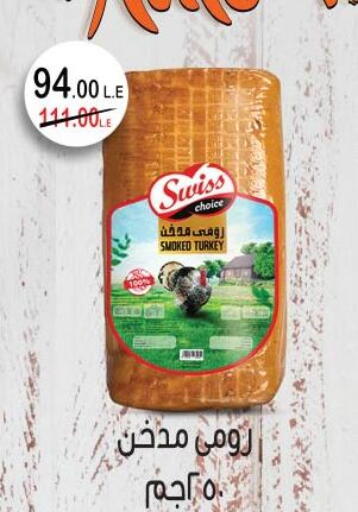 available at رويال هاوس in Egypt - القاهرة