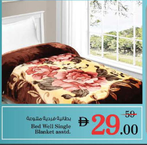 available at Nesto Hypermarket in UAE - Ras al Khaimah