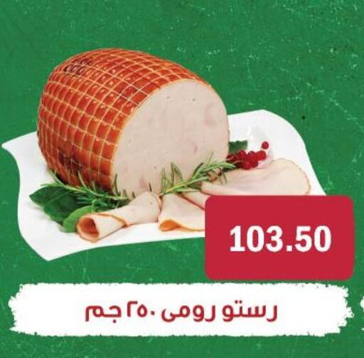 available at رويال هاوس in Egypt - القاهرة