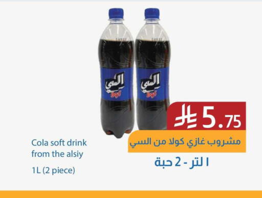 available at شركة امازون السعودية in مملكة العربية السعودية, السعودية, سعودية - جدة