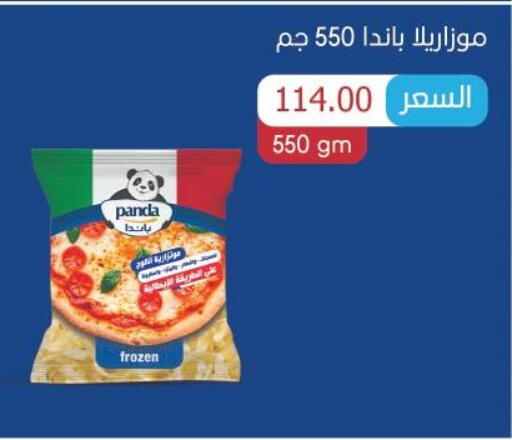 available at رويال هاوس in Egypt - القاهرة