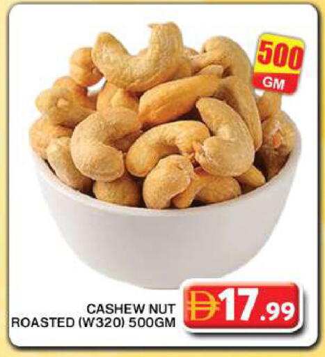 available at Grand Hyper Market in UAE - Dubai