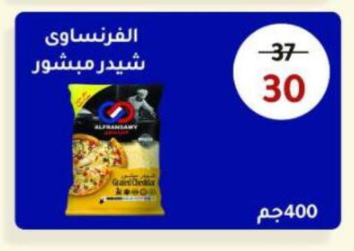 available at Wekalet Elmansoura - Dakahlia  in Egypt - Cairo