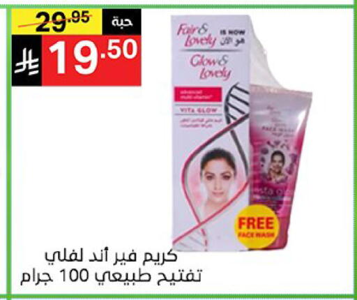 available at نوري سوبر ماركت‎ in مملكة العربية السعودية, السعودية, سعودية - جدة