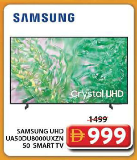 available at جراند هايبر ماركت in الإمارات العربية المتحدة , الامارات - دبي