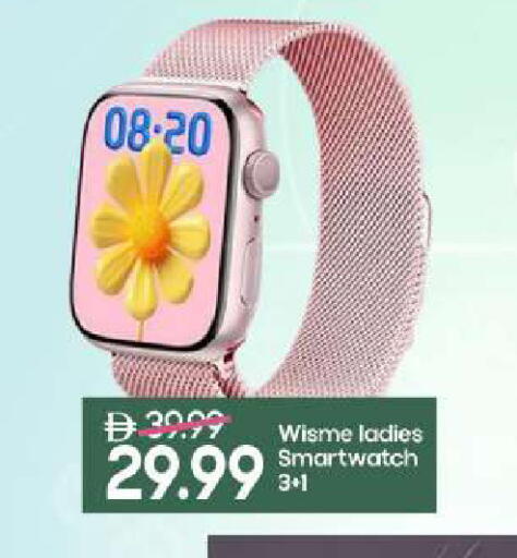 available at Mark & Save in UAE - Dubai