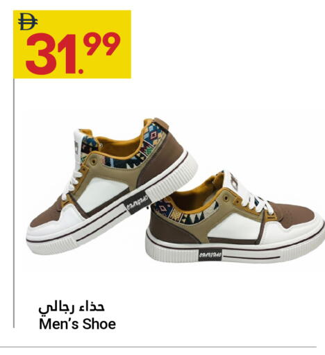 available at Grand Emirates Market in UAE - Abu Dhabi