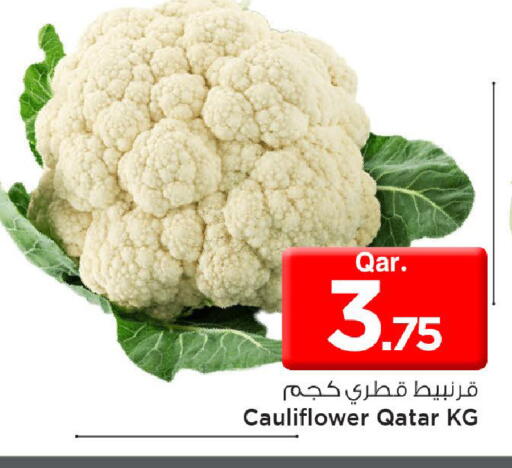 Cauliflower from Qatar available at مارك & سيف in قطر - الضعاين