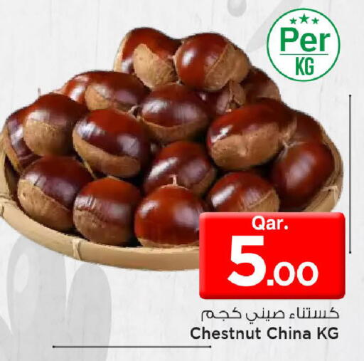 from China available at مارك & سيف in قطر - الضعاين