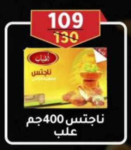 available at Wekalet Elmansoura - Dakahlia  in Egypt - Cairo