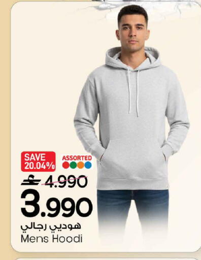 available at مارك & سايف in عُمان - مسقط‎