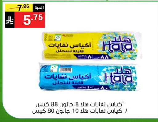 available at نوري سوبر ماركت‎ in مملكة العربية السعودية, السعودية, سعودية - جدة