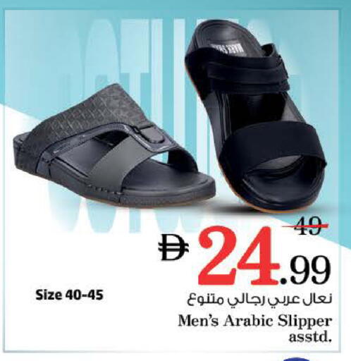 available at نستو هايبرماركت in الإمارات العربية المتحدة , الامارات - رَأْس ٱلْخَيْمَة