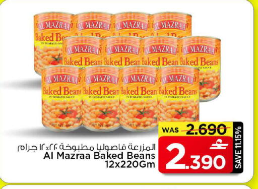 Tomato available at MARK & SAVE in Oman - Muscat