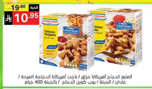 available at Noori Supermarket in KSA, Saudi Arabia, Saudi - Mecca