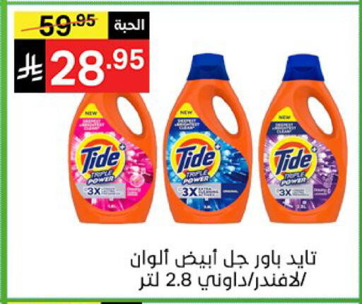 available at Noori Supermarket in KSA, Saudi Arabia, Saudi - Mecca