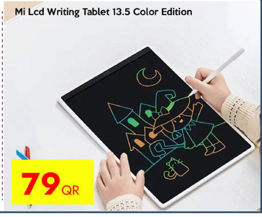 available at CELL PLANET PHONES in Qatar - Al Daayen