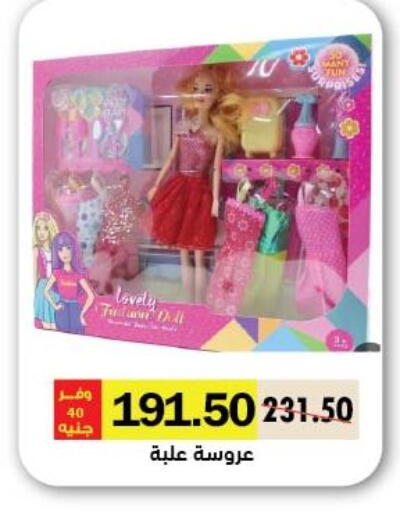 available at رويال هاوس in Egypt - القاهرة