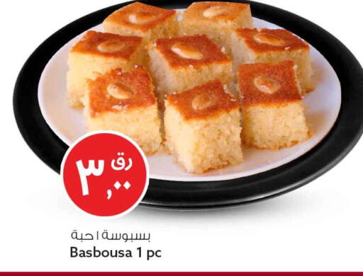 available at Safari Hypermarket in Qatar - Umm Salal