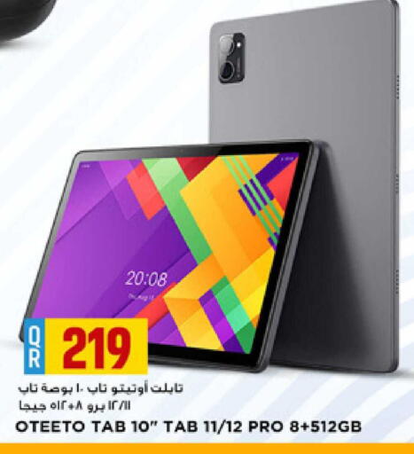 available at Marza Hypermarket in Qatar - Al Shamal