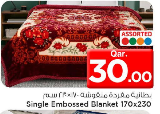 available at مارك & سيف in قطر - الضعاين