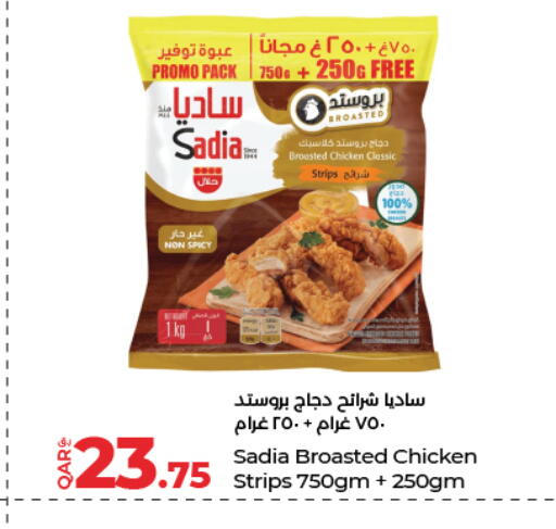 available at لولو هايبرماركت in قطر - الوكرة