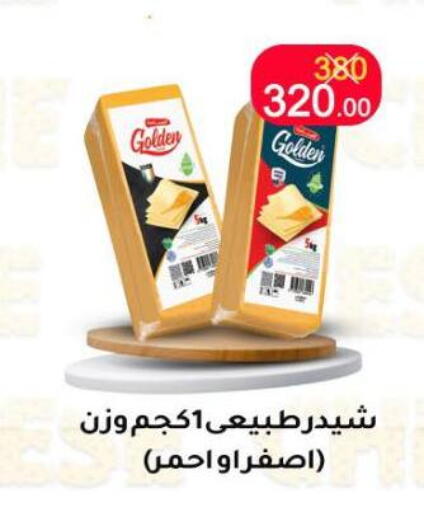 available at Wekalet Elmansoura - Dakahlia  in Egypt - Cairo