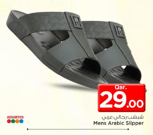 available at Mark & Save  in Qatar - Al-Shahaniya