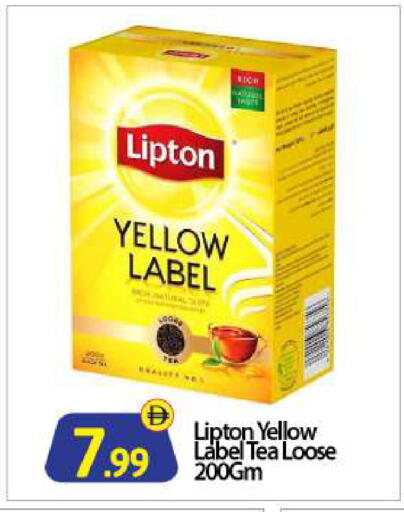 available at BIGmart in UAE - Abu Dhabi