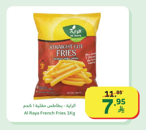 available at Al Raya in KSA, Saudi Arabia, Saudi - Al Qunfudhah