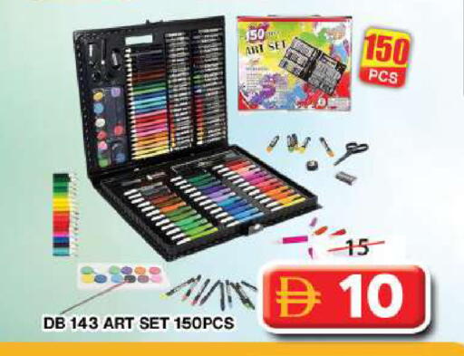 available at Grand Hyper Market in UAE - Dubai