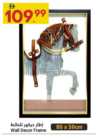 available at Grand Emirates Market in UAE - Abu Dhabi