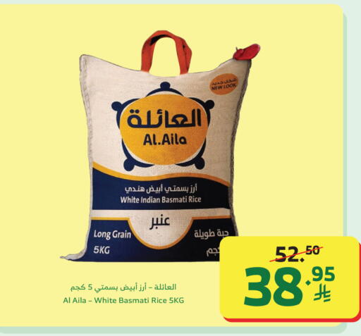 available at الراية in مملكة العربية السعودية, السعودية, سعودية - القنفذة