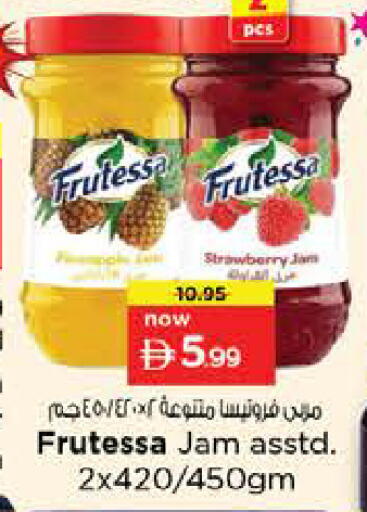 Strawberry available at نستو هايبرماركت in الإمارات العربية المتحدة , الامارات - رَأْس ٱلْخَيْمَة