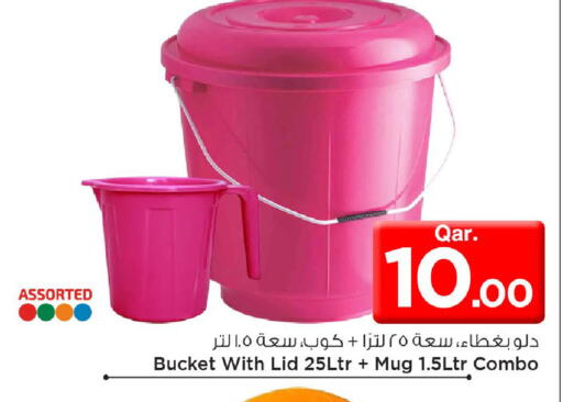 available at مارك & سيف in قطر - الضعاين