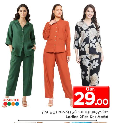 available at مارك & سيف in قطر - الخور