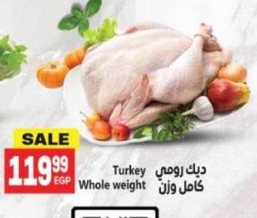 available at El.Husseini supermarket  in Egypt - Cairo