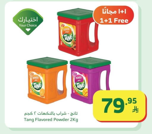 Orange Mango available at الراية in مملكة العربية السعودية, السعودية, سعودية - القنفذة