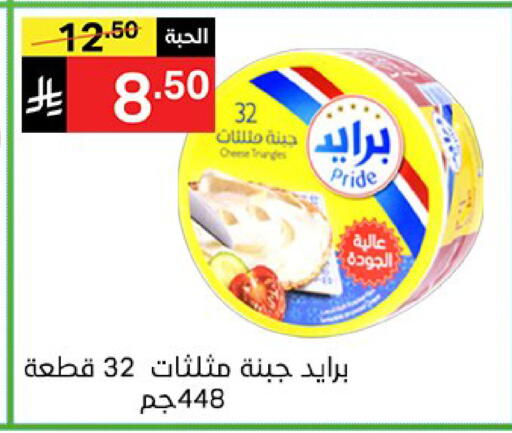 available at نوري سوبر ماركت‎ in مملكة العربية السعودية, السعودية, سعودية - جدة