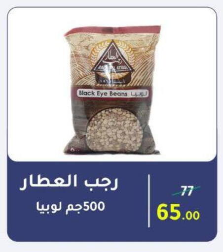 available at Wekalet Elmansoura - Dakahlia  in Egypt - Cairo