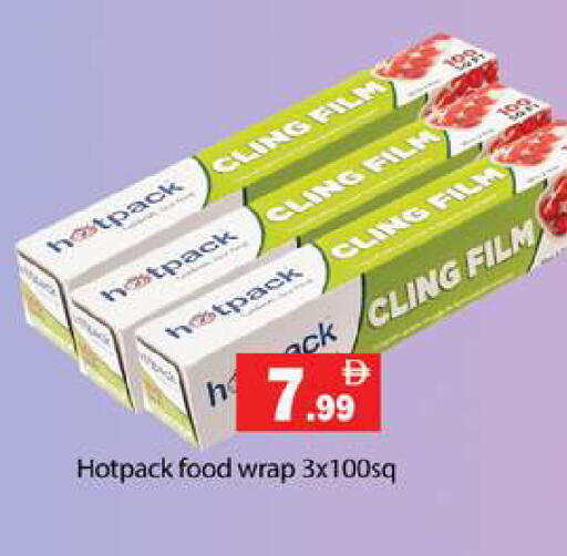 available at جلف هايبرماركت ذ.م.م in الإمارات العربية المتحدة , الامارات - رَأْس ٱلْخَيْمَة