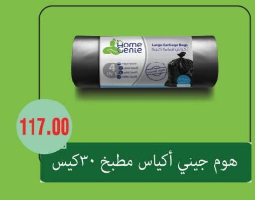 available at رويال هاوس in Egypt - القاهرة